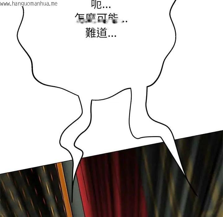 韩国漫画黑帮千金养成记/刺龙刺凤的女友韩漫_黑帮千金养成记/刺龙刺凤的女友-第38话在线免费阅读-韩国漫画-第216张图片