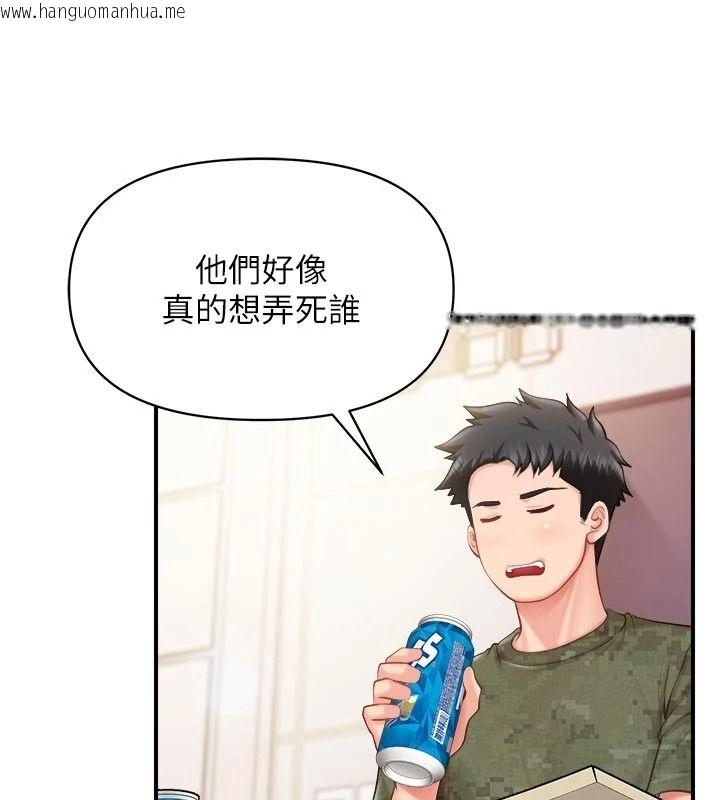 韩国漫画报告女班长:一根突起韩漫_报告女班长:一根突起-第67话-汉娜的诱惑在线免费阅读-韩国漫画-第36张图片