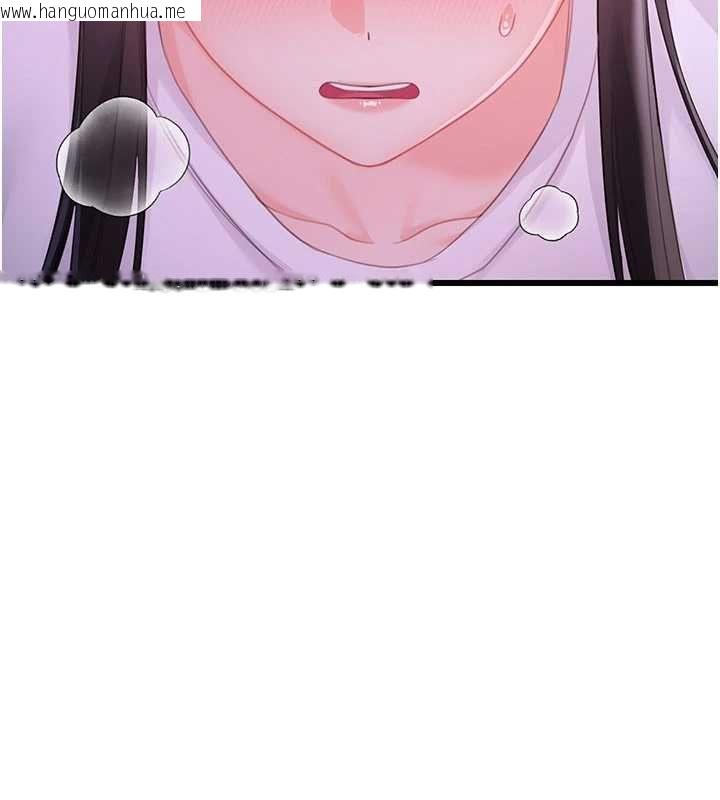 韩国漫画恋爱作弊百科韩漫_恋爱作弊百科-第8话-跑来底迪家偷原味内裤在线免费阅读-韩国漫画-第172张图片