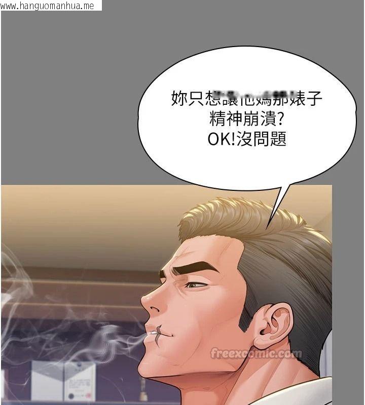 韩国漫画守护妳韩漫_守护妳-第46话-我再也不是检察官了…在线免费阅读-韩国漫画-第60张图片