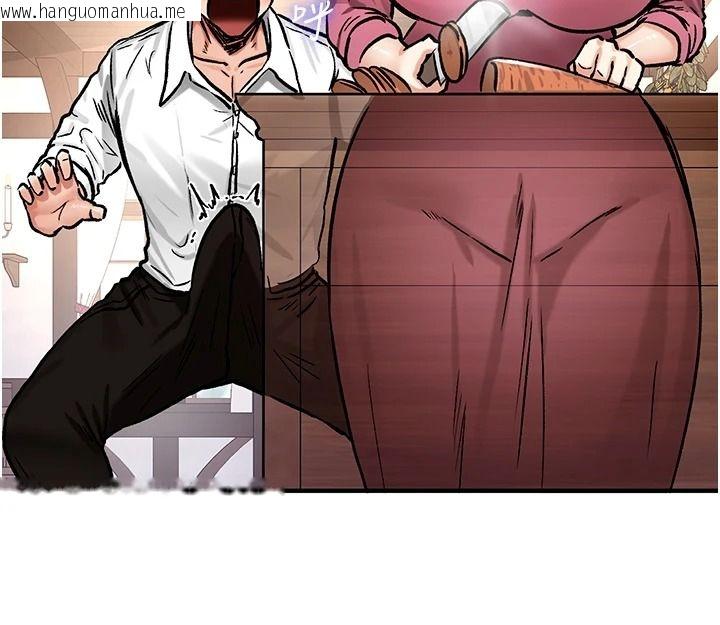 韩国漫画这一世我要开后宫韩漫_这一世我要开后宫-第22话-魅魔情趣用品店在线免费阅读-韩国漫画-第152张图片