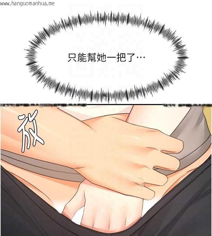 韩国漫画顶加套房的春天韩漫_顶加套房的春天-第82话-我好像成为妳老公了在线免费阅读-韩国漫画-第115张图片