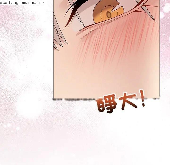 韩国漫画最后的冲刺/冲刺重考班韩漫_最后的冲刺/冲刺重考班-第75话在线免费阅读-韩国漫画-第43张图片