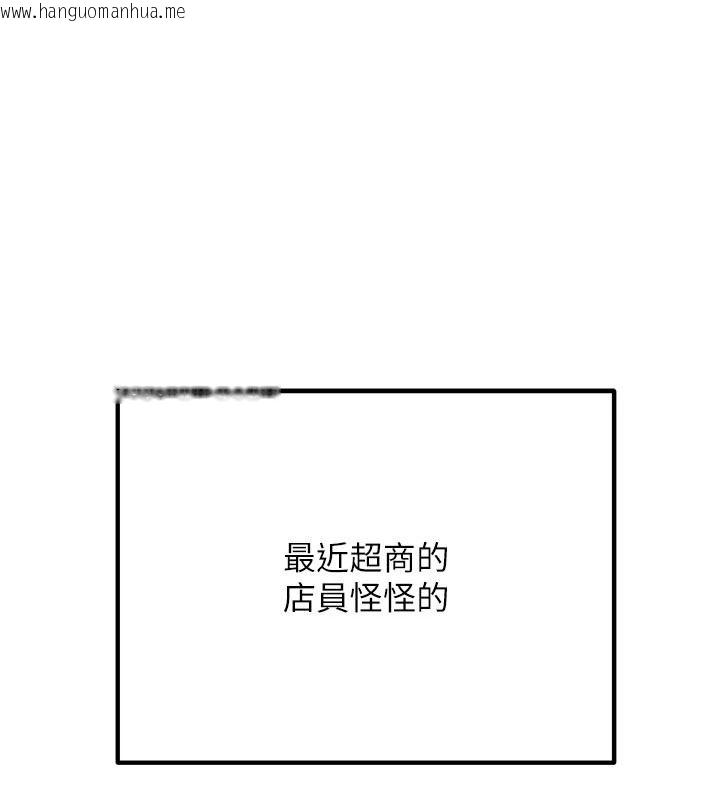 韩国漫画恋爱作弊百科韩漫_恋爱作弊百科-第10话-听话才喂妳吃精液在线免费阅读-韩国漫画-第182张图片