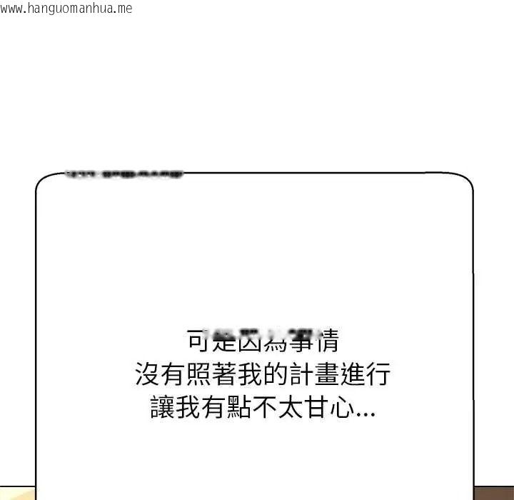 韩国漫画黑帮千金养成记/刺龙刺凤的女友韩漫_黑帮千金养成记/刺龙刺凤的女友-第41话在线免费阅读-韩国漫画-第31张图片