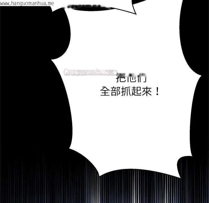 韩国漫画黑帮千金养成记/刺龙刺凤的女友韩漫_黑帮千金养成记/刺龙刺凤的女友-第39话在线免费阅读-韩国漫画-第150张图片
