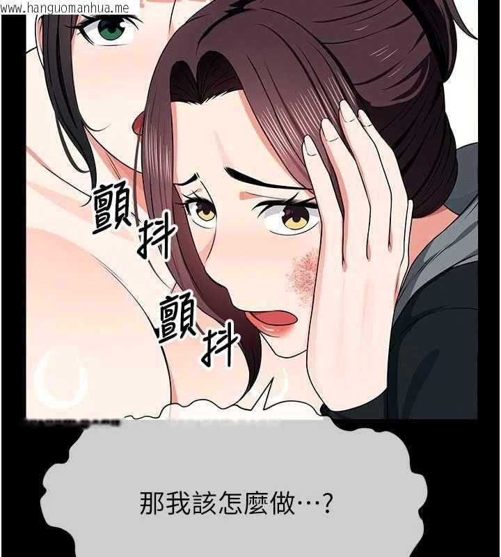 韩国漫画尸变家园:以身相许韩漫_尸变家园:以身相许-第56话-我愿意服从你的命令在线免费阅读-韩国漫画-第177张图片