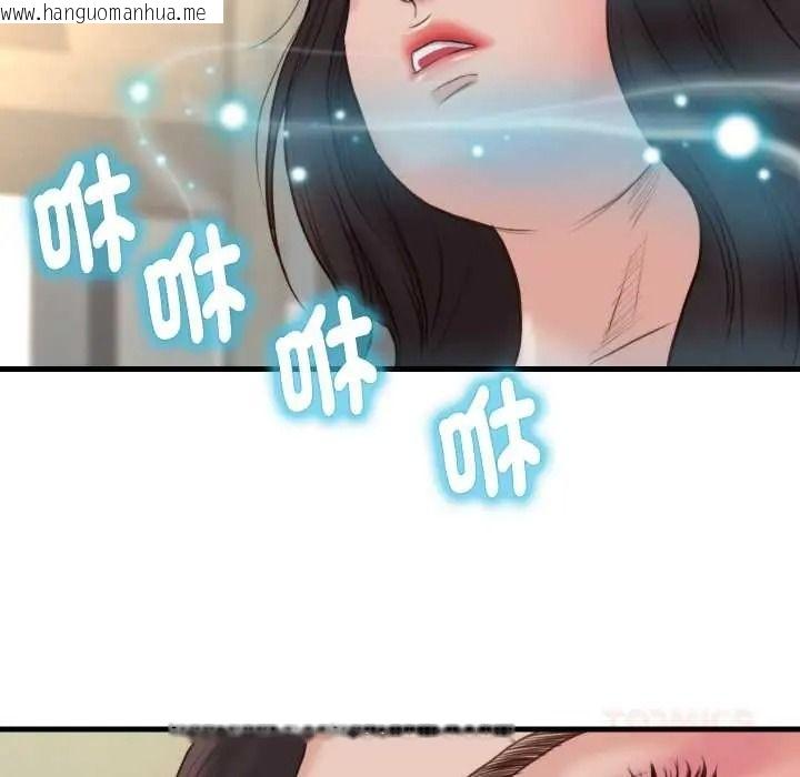 韩国漫画如果还有明天？韩漫_如果还有明天？-第23话在线免费阅读-韩国漫画-第62张图片