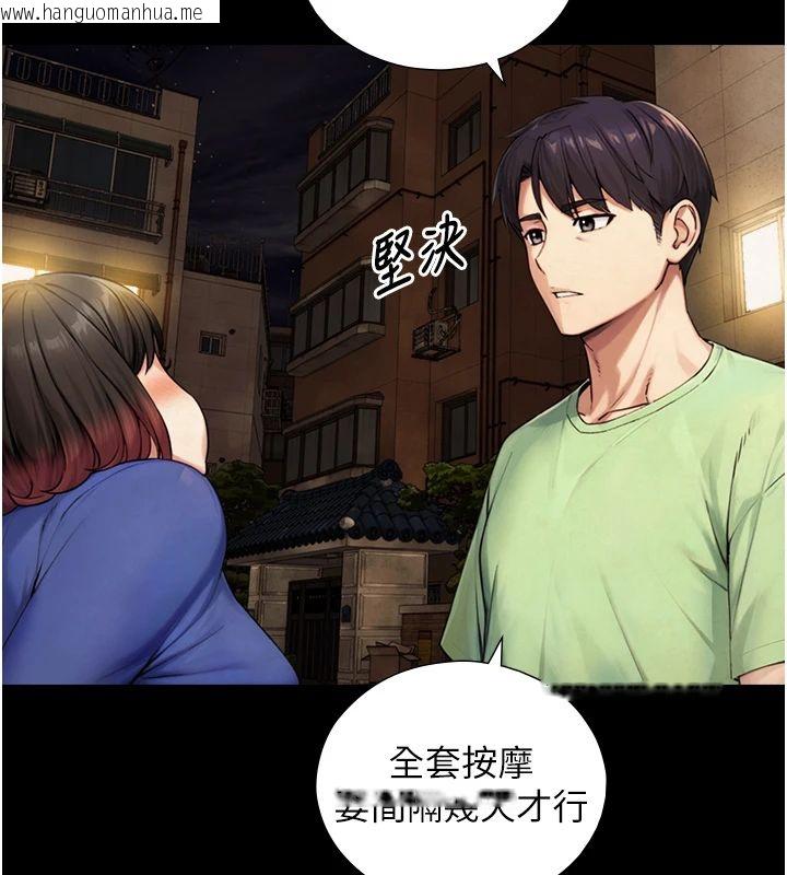 韩国漫画与生巨来韩漫_与生巨来-第37话-晓涵要回国了在线免费阅读-韩国漫画-第76张图片