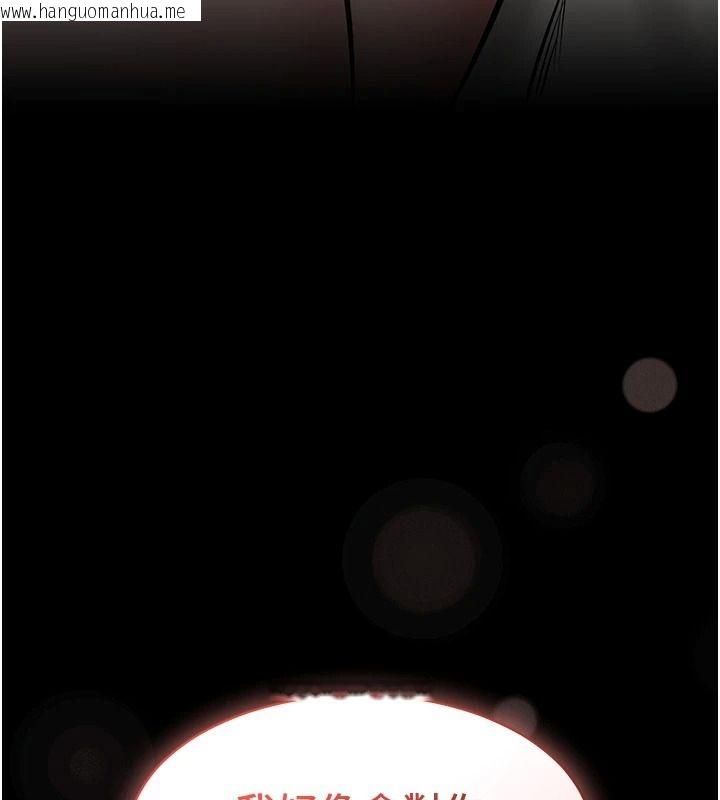 韩国漫画为民服务App韩漫_为民服务App-第26话-通宵激战到天亮在线免费阅读-韩国漫画-第167张图片