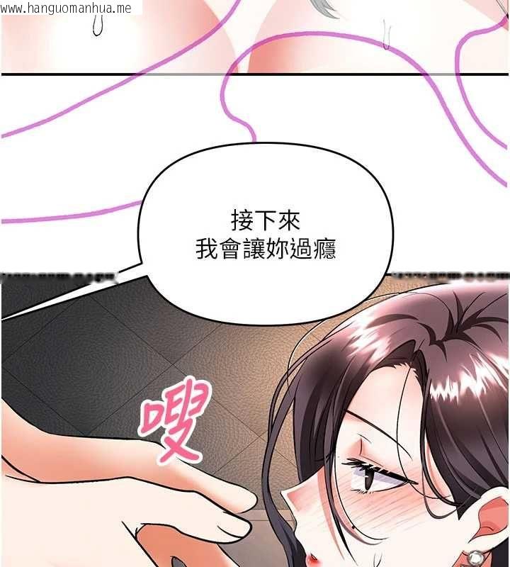 韩国漫画撩欲按摩师韩漫_撩欲按摩师-第19话-我们那晚很火热吗?在线免费阅读-韩国漫画-第3张图片