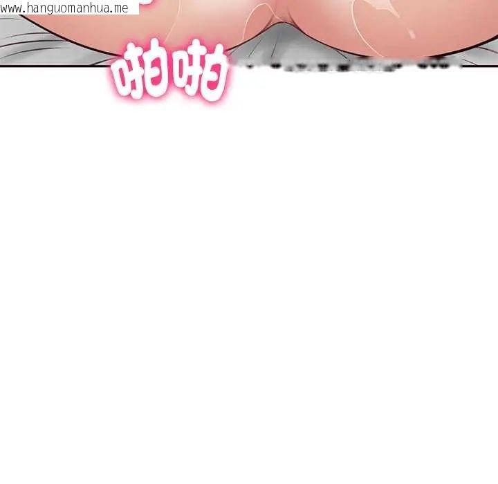 韩国漫画财阀家的女婿韩漫_财阀家的女婿-第92话在线免费阅读-韩国漫画-第16张图片