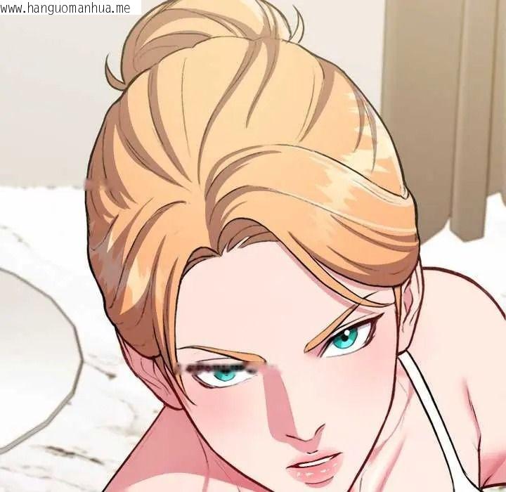 韩国漫画不一样的甜点韩漫_不一样的甜点-第14话在线免费阅读-韩国漫画-第52张图片