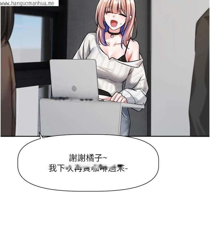 韩国漫画恋爱版本更新中韩漫_恋爱版本更新中-第24话-妳的绰号好可口在线免费阅读-韩国漫画-第98张图片
