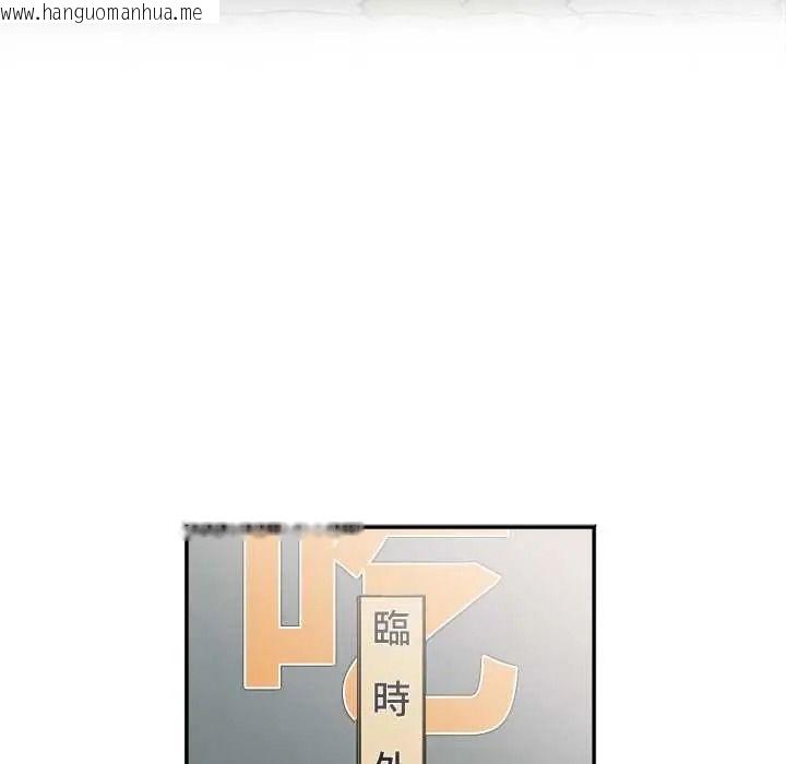 韩国漫画小吃摊的火辣老板娘韩漫_小吃摊的火辣老板娘-第18话在线免费阅读-韩国漫画-第83张图片