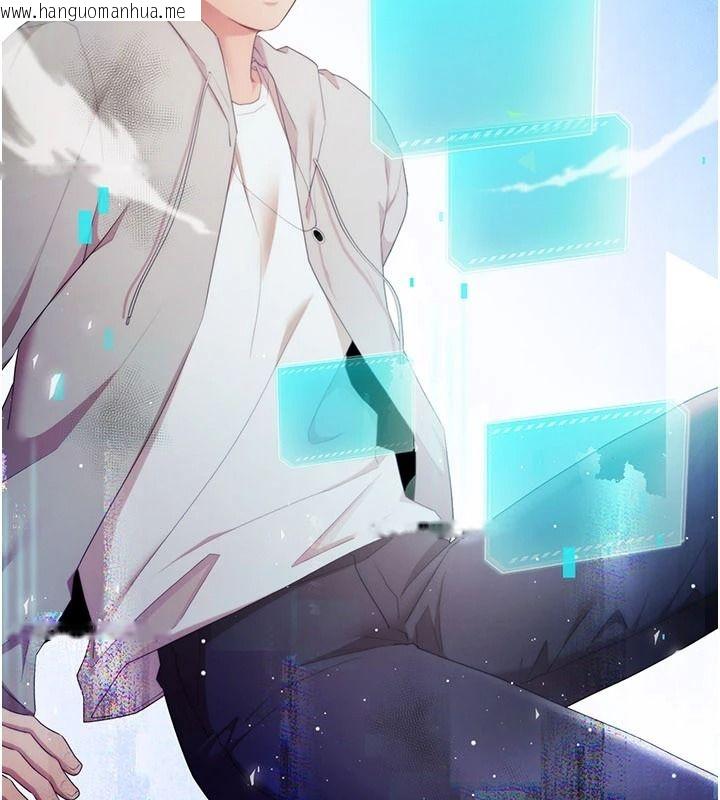 韩国漫画逆转食物链韩漫_逆转食物链-第2话-[每日任务]征服所有人在线免费阅读-韩国漫画-第214张图片