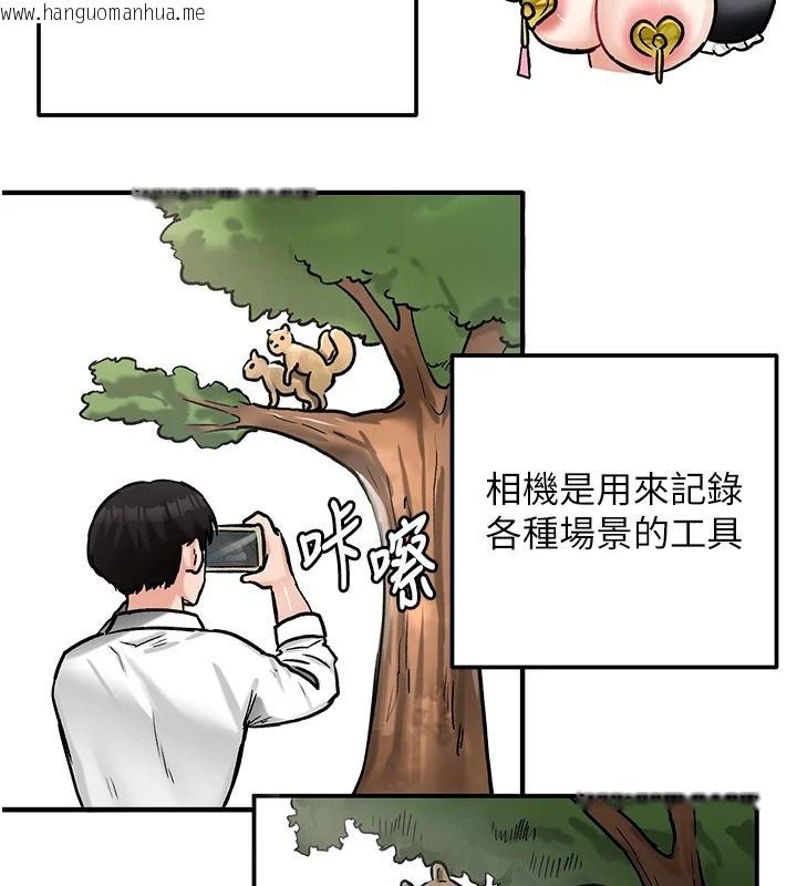 韩国漫画这一世我要开后宫韩漫_这一世我要开后宫-第22话-魅魔情趣用品店在线免费阅读-韩国漫画-第62张图片