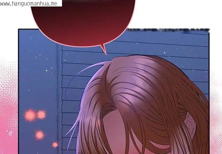 韩国漫画她们教会我的事/全员交往中韩漫_她们教会我的事/全员交往中-第44话在线免费阅读-韩国漫画-第113张图片