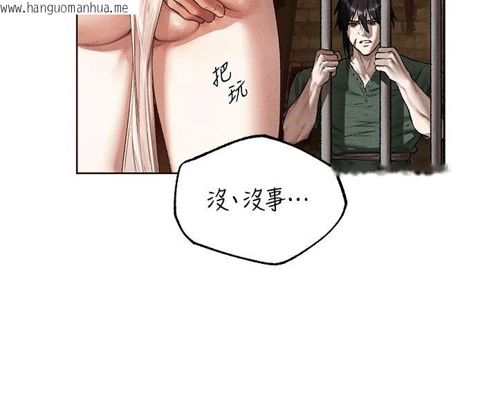 韩国漫画人妻猎人韩漫_人妻猎人-第134话-释放后的另一个淫狱在线免费阅读-韩国漫画-第72张图片