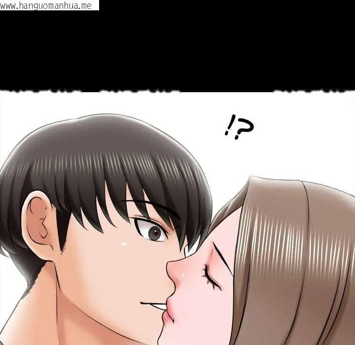 韩国漫画梦幻家教韩漫_梦幻家教-第19话在线免费阅读-韩国漫画-第149张图片