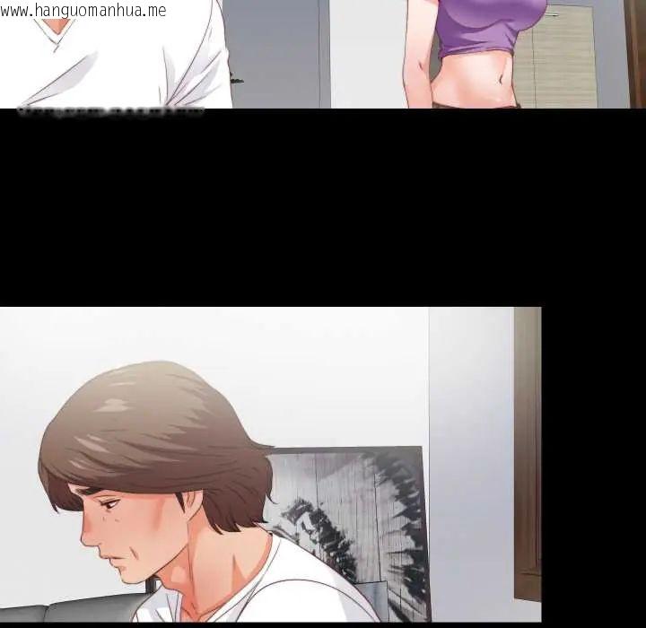 韩国漫画无法上色的关系/爱上弟子韩漫_无法上色的关系/爱上弟子-第38话在线免费阅读-韩国漫画-第25张图片