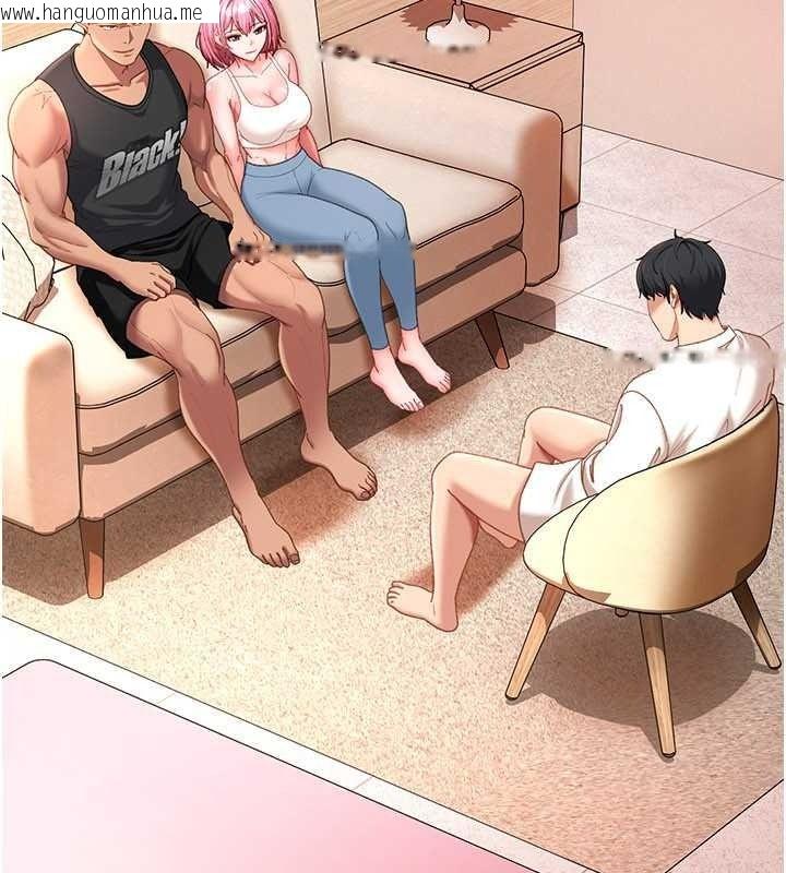 韩国漫画太妹硬闯成人界韩漫_太妹硬闯成人界-第47话-人家昨天是危险期在线免费阅读-韩国漫画-第43张图片