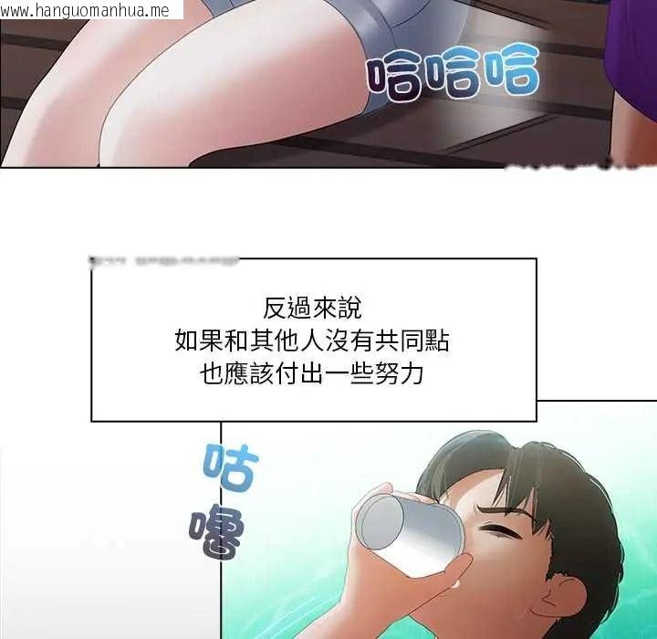 韩国漫画当时间静止后韩漫_当时间静止后-第11话在线免费阅读-韩国漫画-第47张图片