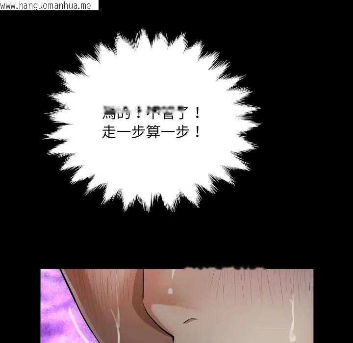 韩国漫画房间里的心跳/有她的小套房韩漫_房间里的心跳/有她的小套房-第49话在线免费阅读-韩国漫画-第128张图片