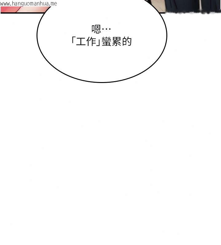 韩国漫画诅咒性转物语韩漫_诅咒性转物语-第41话-任务:让工读生看裸体在线免费阅读-韩国漫画-第155张图片