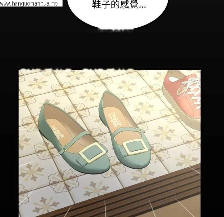 韩国漫画房间里的心跳/有她的小套房韩漫_房间里的心跳/有她的小套房-第48话在线免费阅读-韩国漫画-第7张图片
