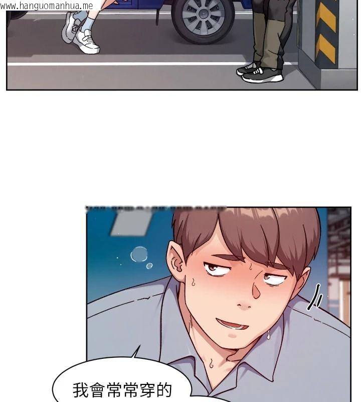 韩国漫画深层洁净达人韩漫_深层洁净达人-第76话-停车场车震好刺激在线免费阅读-韩国漫画-第85张图片