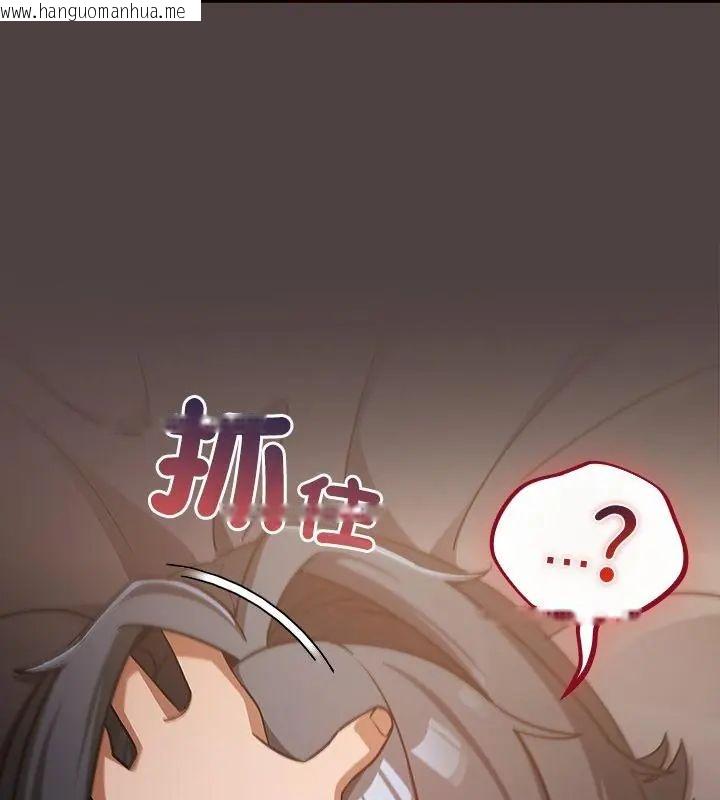 韩国漫画扑克脸姐姐的私讯韩漫_扑克脸姐姐的私讯-第2话在线免费阅读-韩国漫画-第172张图片