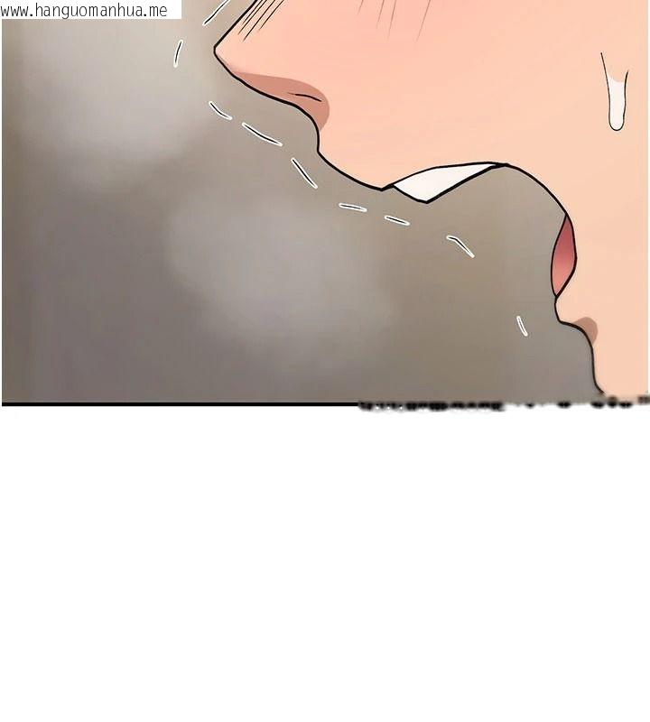 韩国漫画诅咒性转物语韩漫_诅咒性转物语-第41话-任务:让工读生看裸体在线免费阅读-韩国漫画-第10张图片