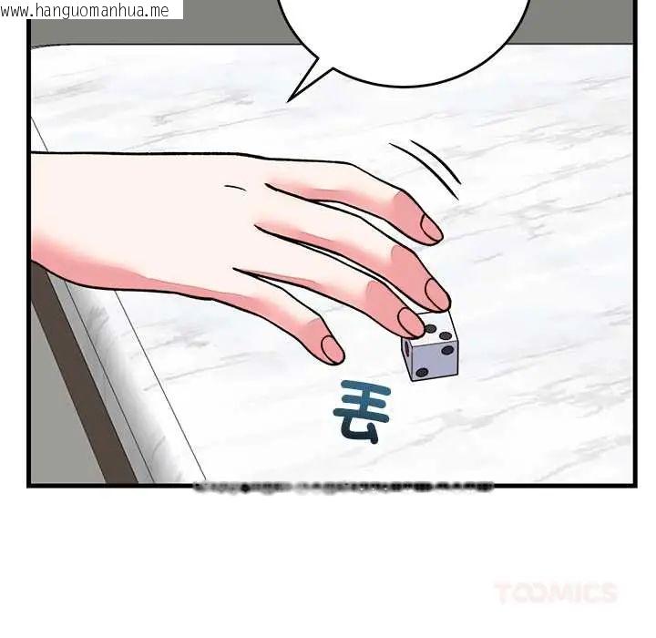韩国漫画少爷的替身韩漫_少爷的替身-第64话在线免费阅读-韩国漫画-第57张图片