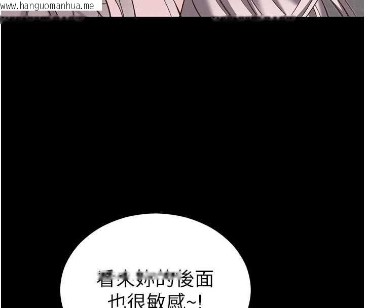 韩国漫画太妹攻略指南韩漫_太妹攻略指南-第61话-敏感度达标的新奴隶在线免费阅读-韩国漫画-第70张图片