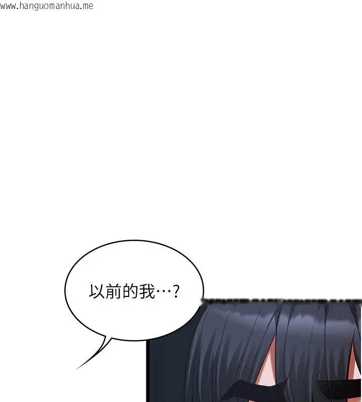 韩国漫画女友不能说的事韩漫_女友不能说的事-第26话-妳这个骚货!!在线免费阅读-韩国漫画-第2张图片