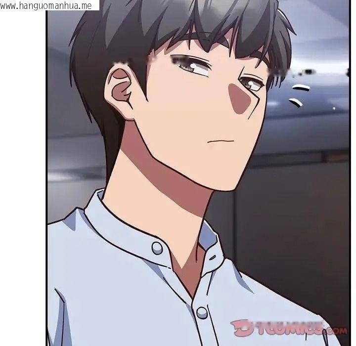 韩国漫画摸鱼生存指南/上班不要太认真韩漫_摸鱼生存指南/上班不要太认真-第64话在线免费阅读-韩国漫画-第92张图片