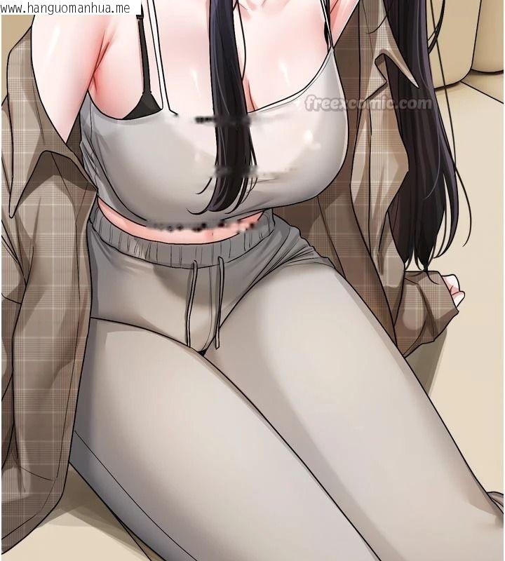 韩国漫画恋爱版本更新中韩漫_恋爱版本更新中-第23话-公主专属的晨间唤醒服务在线免费阅读-韩国漫画-第60张图片