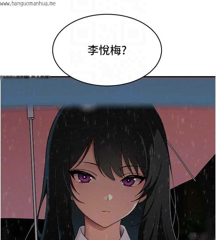 韩国漫画斯文坏猫猫韩漫_斯文坏猫猫-第15话-周旋三女之间在线免费阅读-韩国漫画-第200张图片
