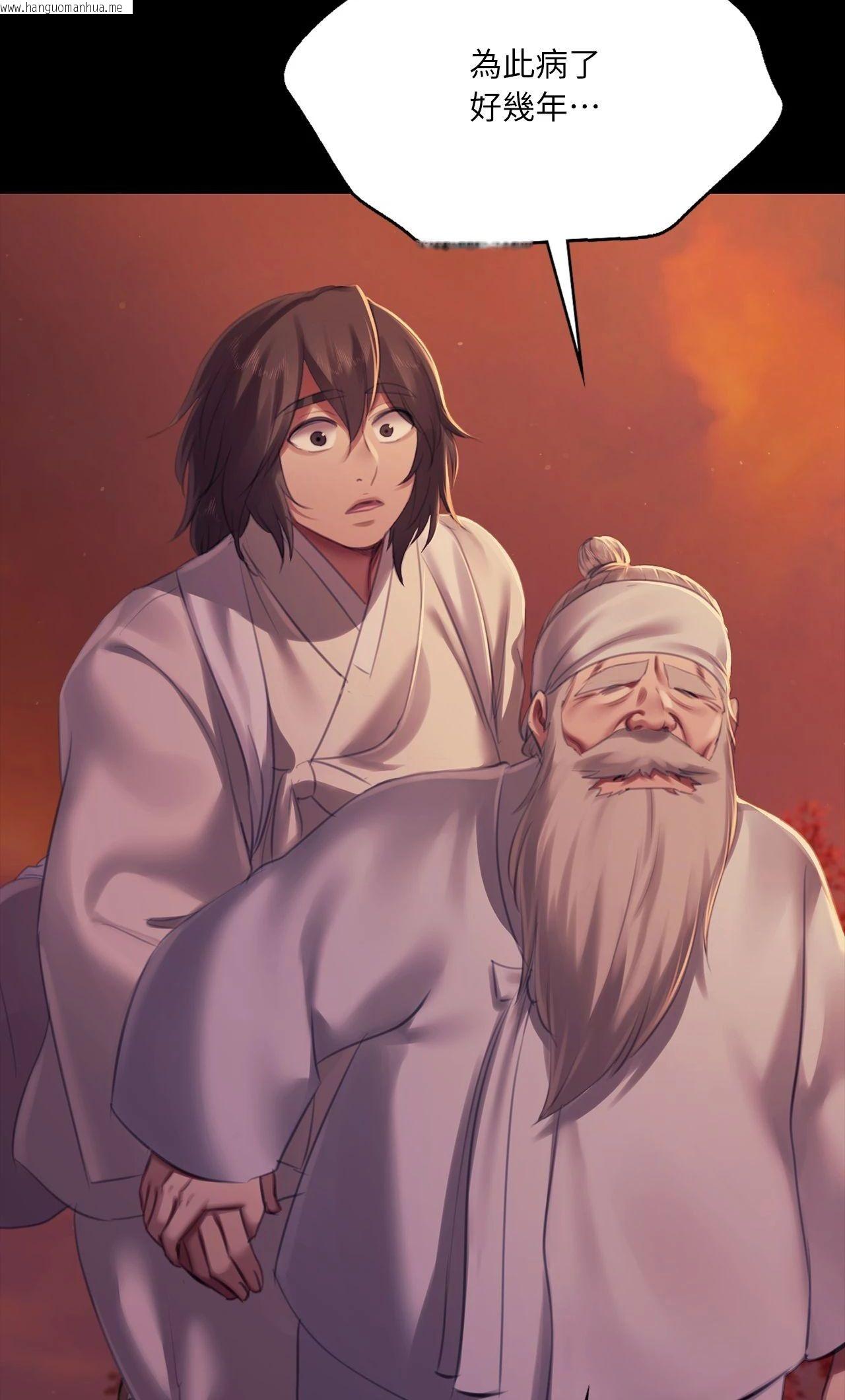 韩国漫画小姐韩漫_小姐-第158话在线免费阅读-韩国漫画-第82张图片