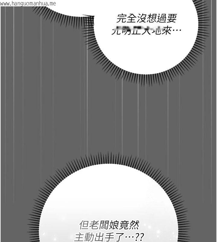 韩国漫画伪纯爱变态韩漫_伪纯爱变态-第14话-电车里的两情相悦在线免费阅读-韩国漫画-第67张图片