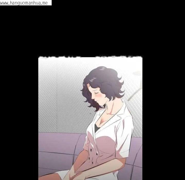 韩国漫画熟男第二春韩漫_熟男第二春-第23话在线免费阅读-韩国漫画-第89张图片