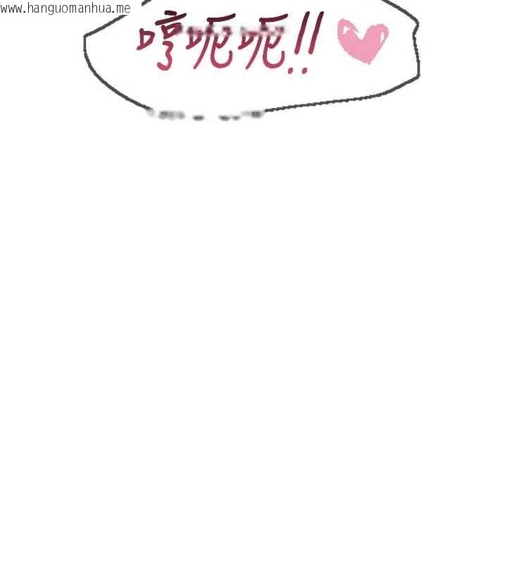 韩国漫画恶次人生韩漫_恶次人生-第68话-很想干我吧?在线免费阅读-韩国漫画-第109张图片