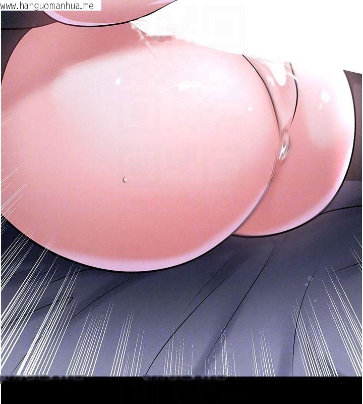 韩国漫画足球型男脱单指南韩漫_足球型男脱单指南-第77话-多人性爱就是要这样玩在线免费阅读-韩国漫画-第114张图片