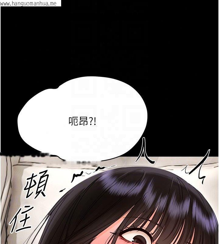 韩国漫画幼惑韩漫_幼惑-第42话-女人说不要就是要在线免费阅读-韩国漫画-第74张图片