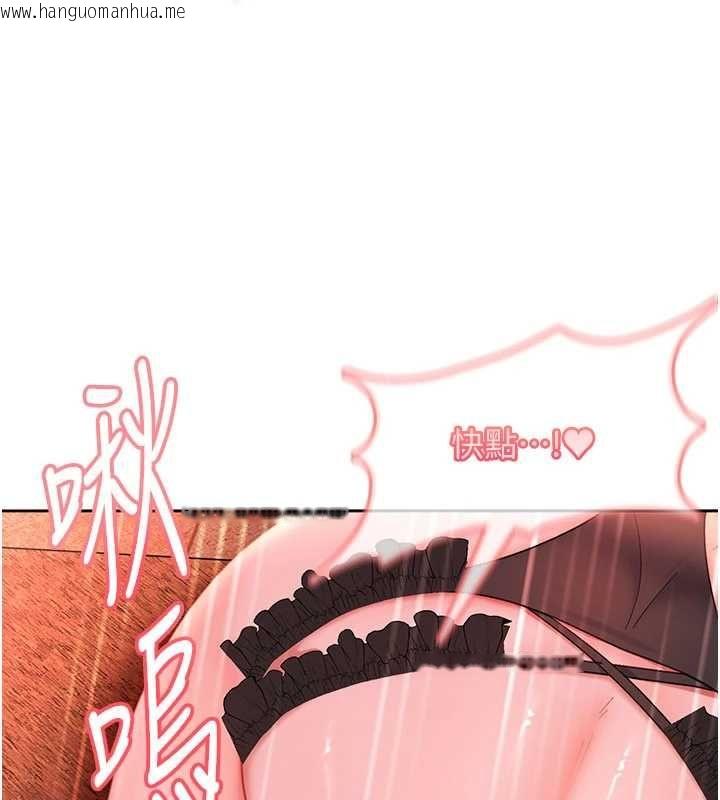 韩国漫画太妹硬闯成人界韩漫_太妹硬闯成人界-第44话-今晚来我的「工作室」在线免费阅读-韩国漫画-第141张图片