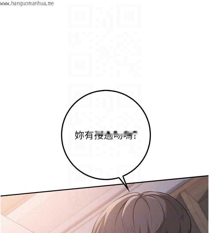 韩国漫画校园成人礼韩漫_校园成人礼-第52话-让人不断高潮的体位在线免费阅读-韩国漫画-第71张图片
