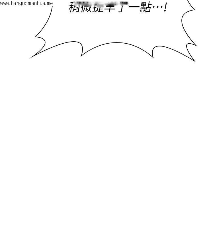 韩国漫画守护妳韩漫_守护妳-第47话-哥哥送妳一份大礼在线免费阅读-韩国漫画-第9张图片