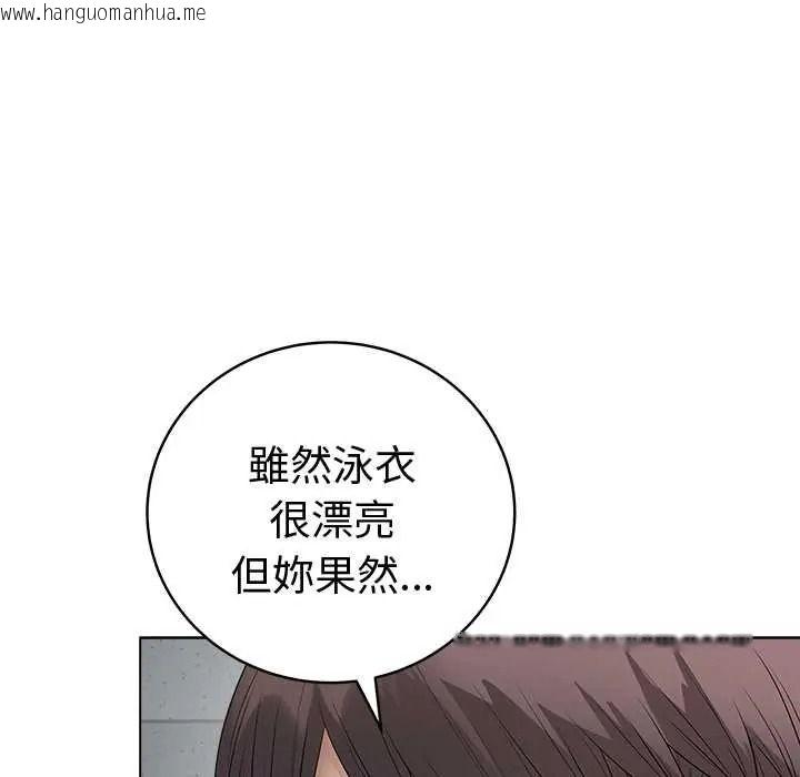 韩国漫画最后的冲刺/冲刺重考班韩漫_最后的冲刺/冲刺重考班-第76话在线免费阅读-韩国漫画-第64张图片
