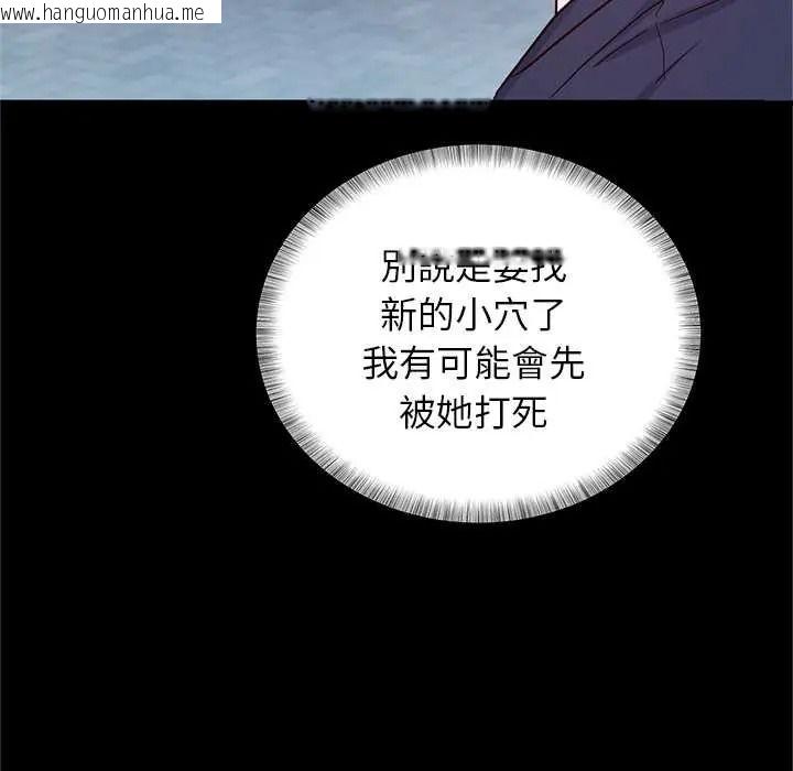 韩国漫画窥探未来的代价韩漫_窥探未来的代价-第6话在线免费阅读-韩国漫画-第35张图片